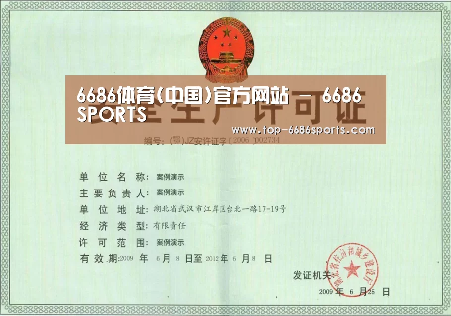 荣誉证书四(图1)